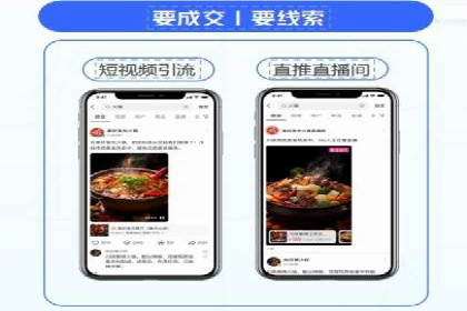 竞价排名与用户体验的平衡案例