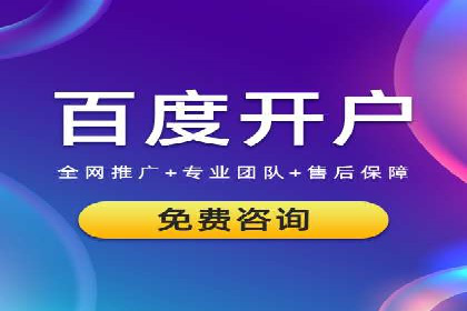 信息流代运营的实战经验分享与案例解析